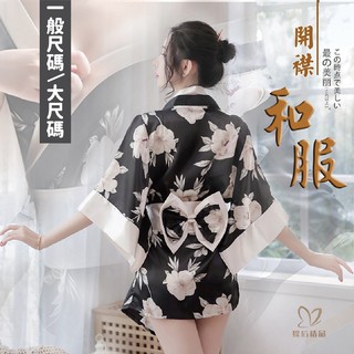 大尺碼性感 日式和服 櫻花 外拍和服 大碼性感睡衣 情趣浴衣 加大碼 情趣內衣 C8076