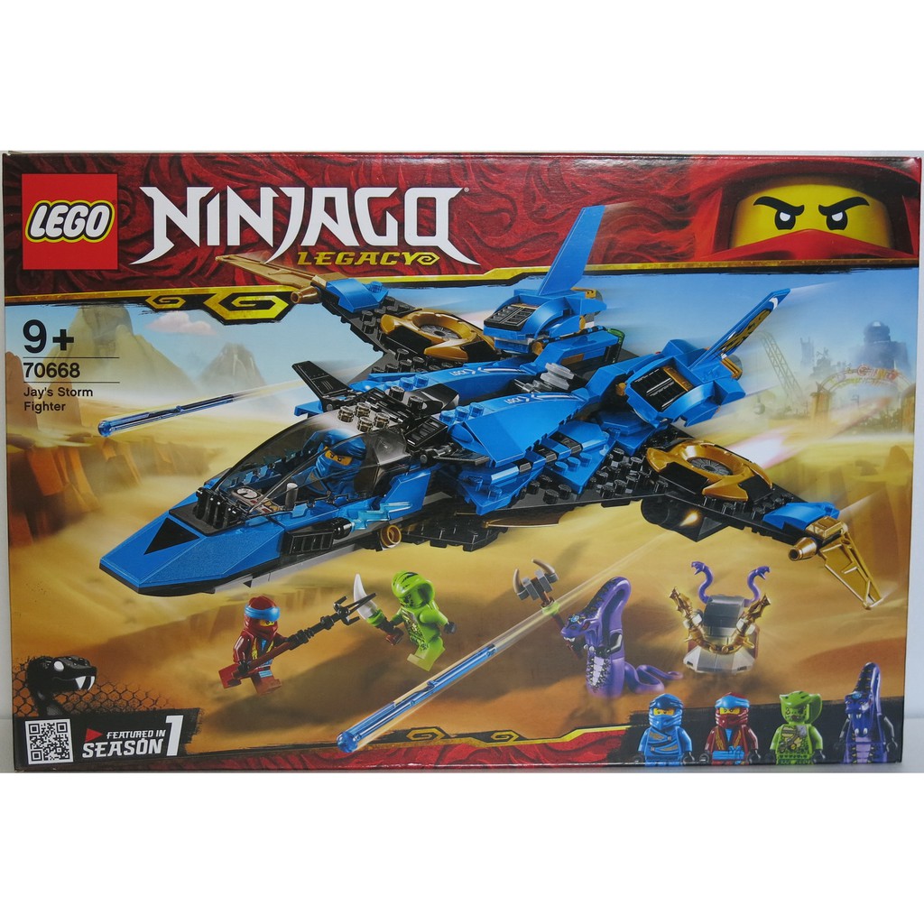 {野孩子}LEGO 樂高 Ninjag 旋風忍者 Jay's Storm Fighter 阿光的風暴戰士機 70668