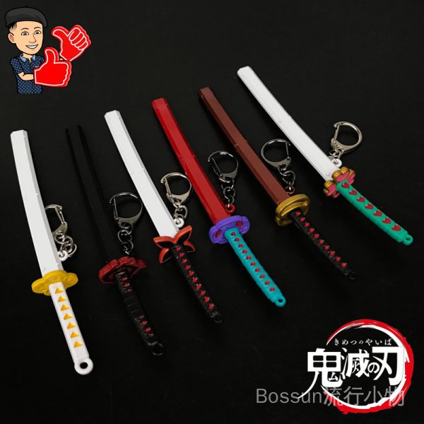 【Bossun流行小物】鬼滅之刃吊飾刀正版 鬼滅之刃武器吊飾刀金屬模型鬼滅日輪刀鑰匙扣掛件灶門炭治郎兵器15cm