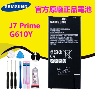 【優品】 三星 原廠電池 Galaxy J7 Prime J4+ J6+ 內置電池 EB-BG610ABE 附送拆機工具