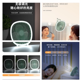 LED燈風扇 降溫神器 USB便式 可調亮度【臺灣現貨】三段風速記憶調光 多色美容補光室內戶外 小夜燈風扇