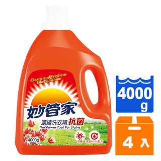 妙管家 抗菌濃縮洗衣精 4000g (4入)/箱【康鄰超市】