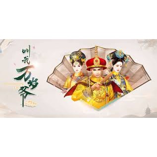 叫我萬歲爺 Ptt Dcard討論與高評價網拍商品 2021年11月 飛比價格