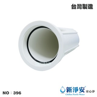 【龍門淨水】10英吋濾殼止水墊圈 O-ring O令 漏水 墊圈老化更換 一條只要15元 淨水器 過濾器 RO(396)