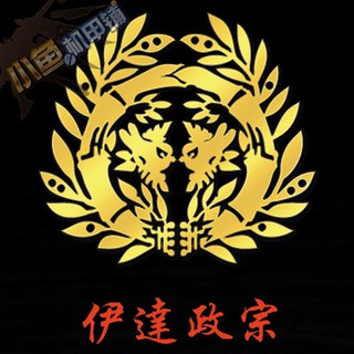 宅窩 動漫戰國家徽家紋織田信長伊達政宗德川家康真田幸村手機防輻射金屬貼動漫周邊 蝦皮購物