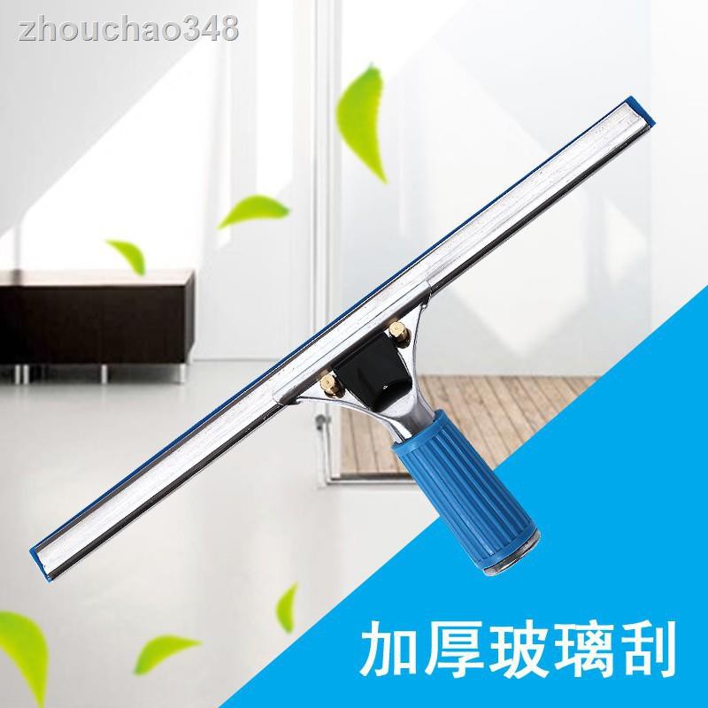 伸縮 玻璃刮刀的價格推薦 - 2021年3月| 比價比個夠BigGo