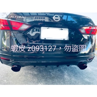 日產 altima 碳纖維尾飾管 尾管 蠍子管 尾喉 馬自達cx-5 mazda6 cx9尾飾管 尾喉