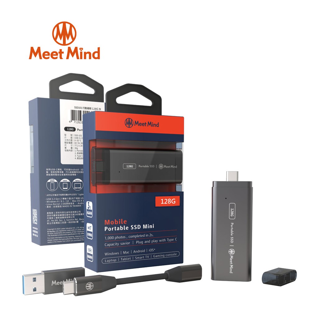 Meet Mind GEN2-01 SSD 固態行動碟 128GB 品牌旗艦店 3年保固