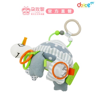 Dolce 法國 感統嬰幼兒玩偶-小海龜特託(甜夢系列)【朶玫黎官方直營】
