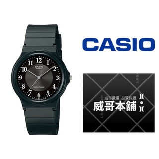 【威哥本舖】Casio台灣原廠公司貨 MQ-24-1B3 學生、考試、當兵 經典防水石英錶 MQ-24
