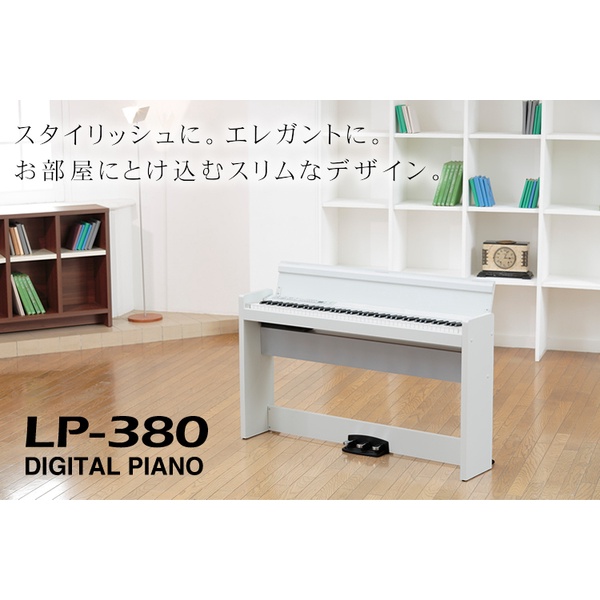 KORG LP380U LP380 電鋼琴 數位鋼琴 電鋼琴88鍵 數位鋼琴88鍵 日本製