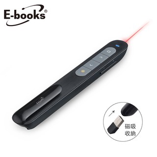 E-books E1會議型紅光雷射無線簡報筆 現貨 廠商直送