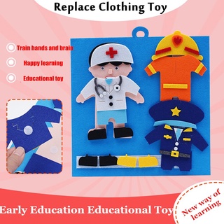 換衣服玩具幼兒幼兒園活動區玩具職業意識教學工具