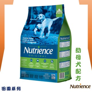 ★貓貓龍寵物★ 狗- Nutrience紐崔斯 田園系列 狗飼料 幼犬配方 雞肉+糙米 2.5kg 11.5kg