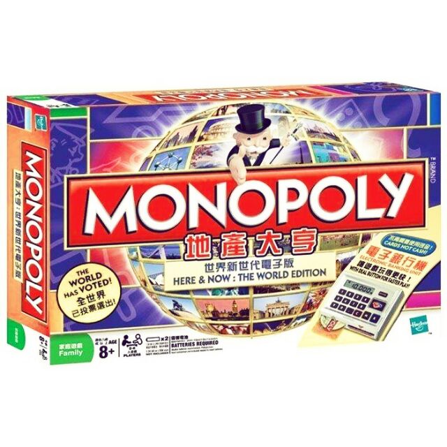 Monopoly地產大亨-世界新世代電子版