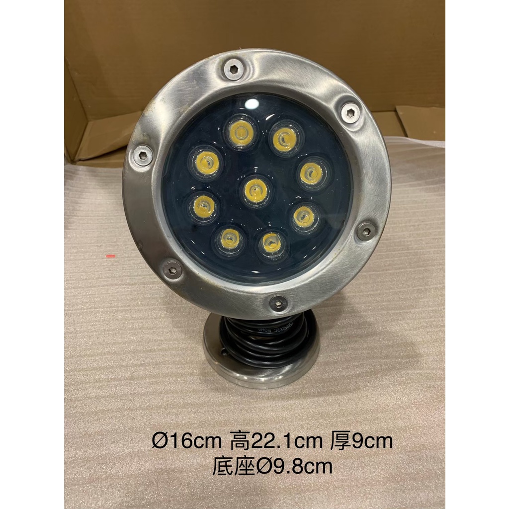 LED戶外 防水 水底燈 噴泉燈 投射燈 12V 7珠10W 黃光3000K