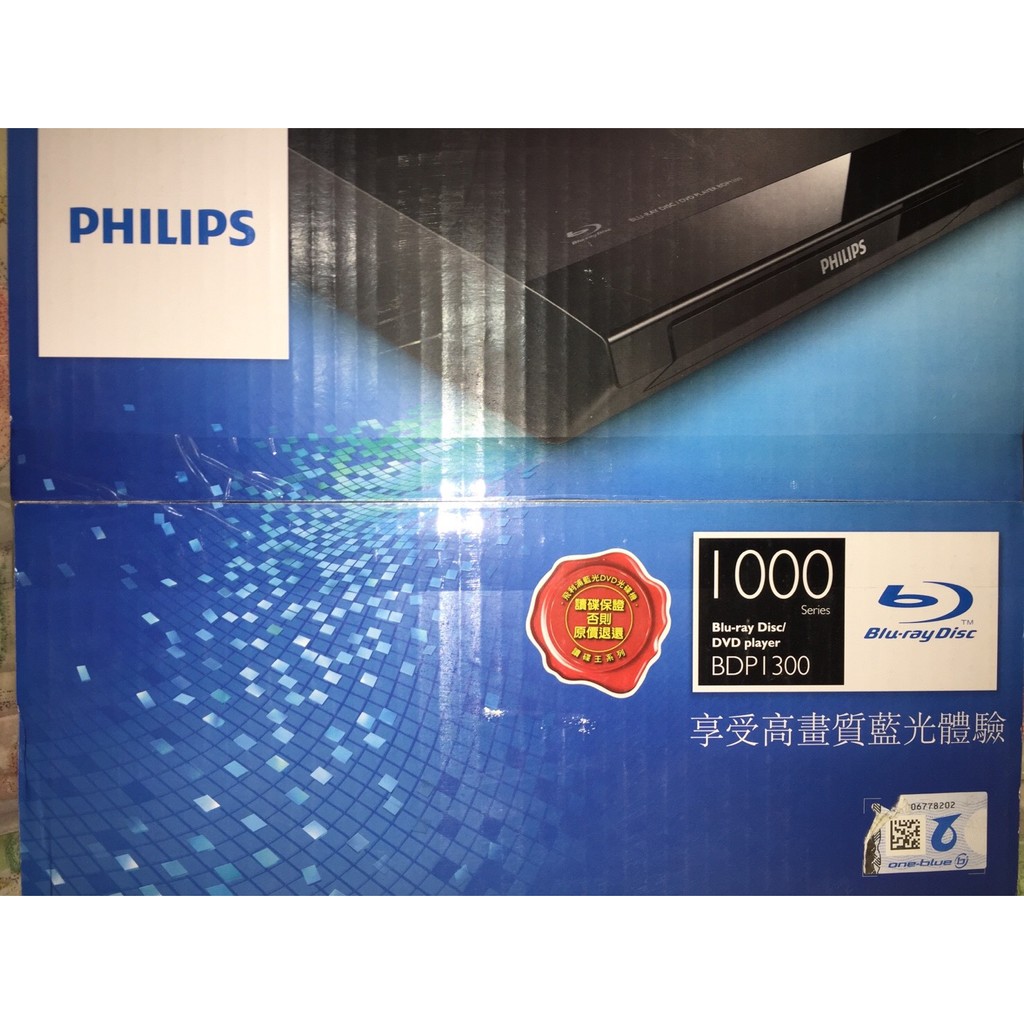 PHILIPS 飛利浦 藍光播放機 BDP1300