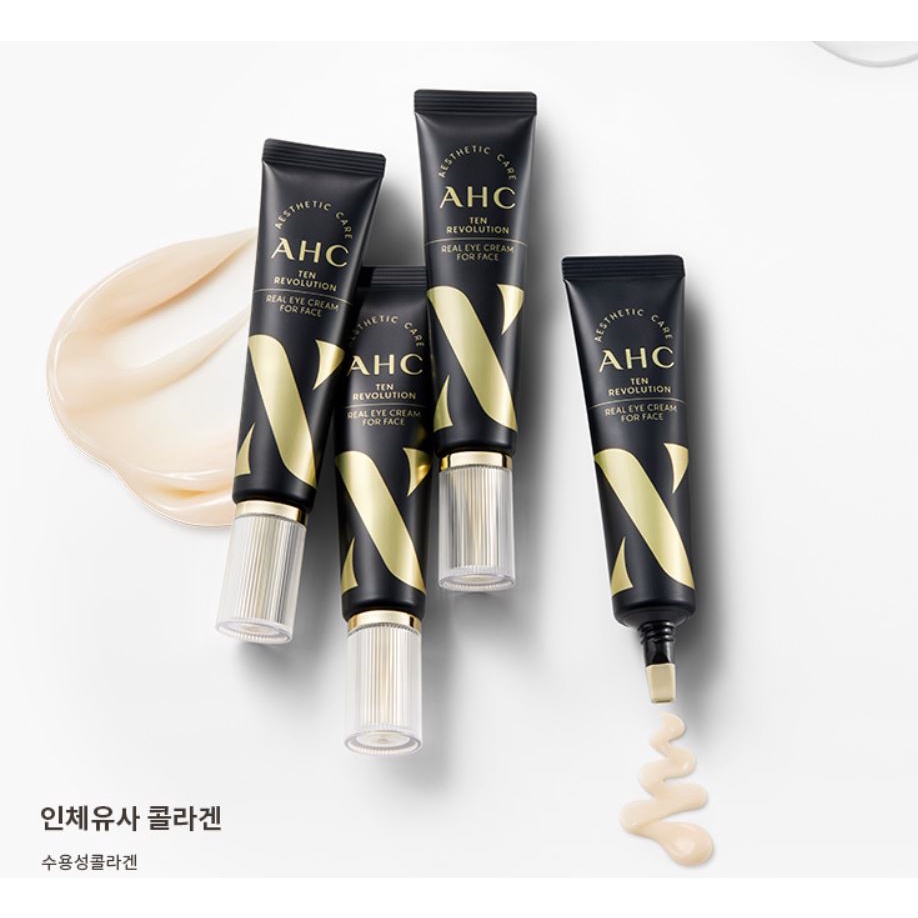 韓國ahc 眼霜10代12ml 30ml 蝦皮購物