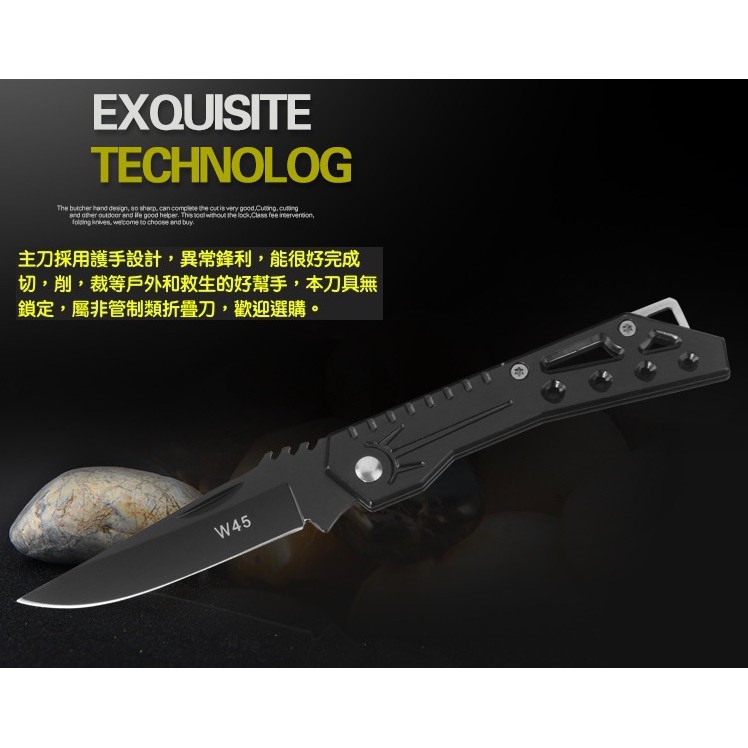 現貨 開刃小刀 當日出貨 W45 軍刀折疊刀藍波刀露營野外求生刀旅行防身刀割繩刀玻璃擊破器喬喜屋 蝦皮購物