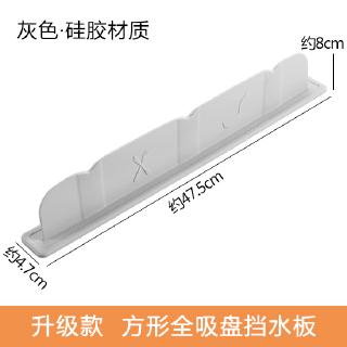 創意矽膠防濺水擋板洗碗池防濺水擋水板水池擋水板吸盤防水擋板廚房水槽防濺水隔水擋板洗菜流理台擋水板洗手池擋水板