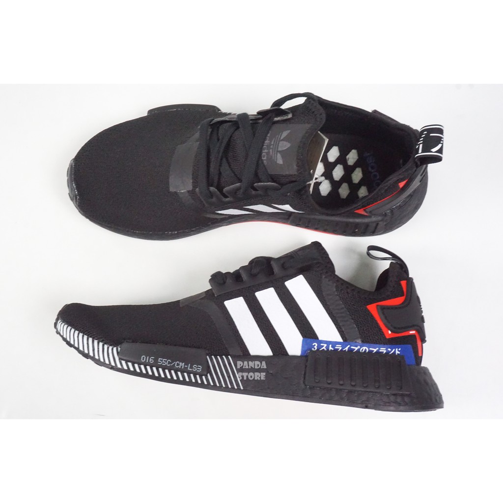 nmd_r1 ef1734