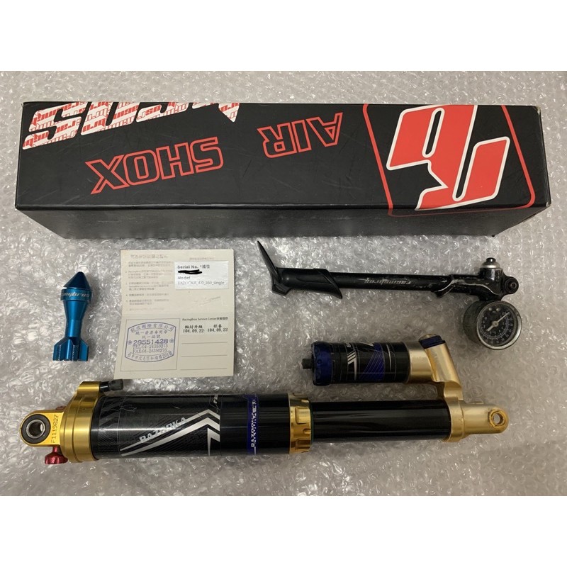 RB RacingBros Bazooka 4.0 360mm單槍 避震器