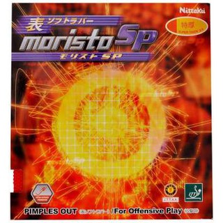 NITTAKU桌球短顆粒moristo SP伊藤美誠使用(千里達桌球網)