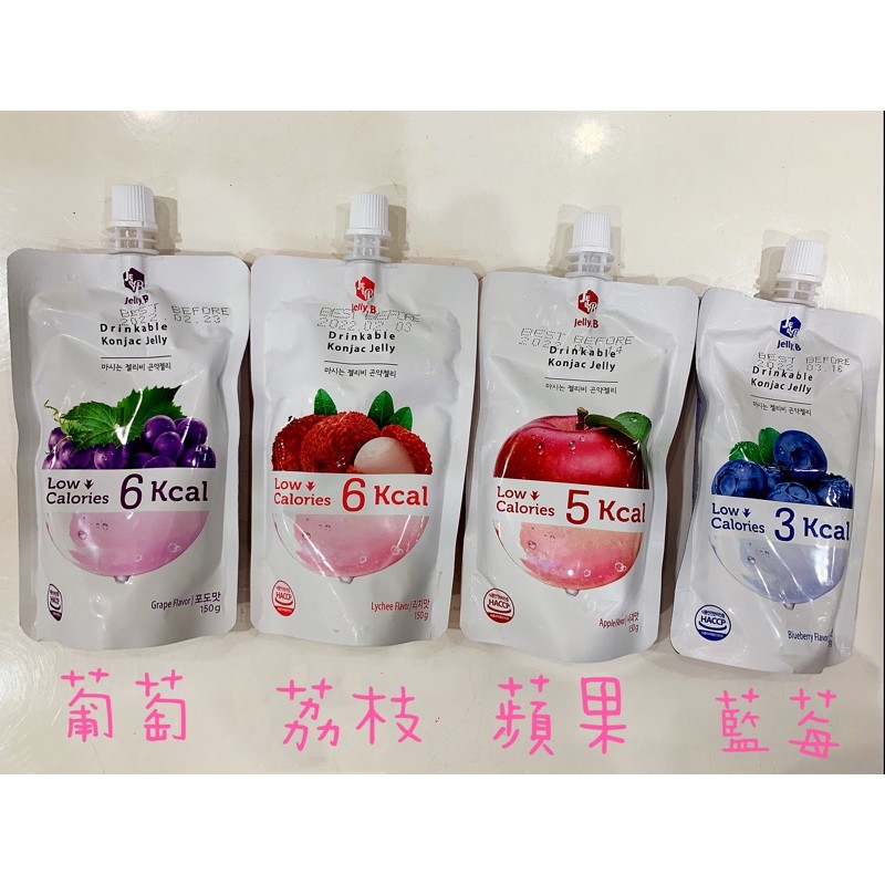 韓國 Jelly.B低卡蒟蒻果凍 藍莓/蘋果/荔枝/葡萄 150g