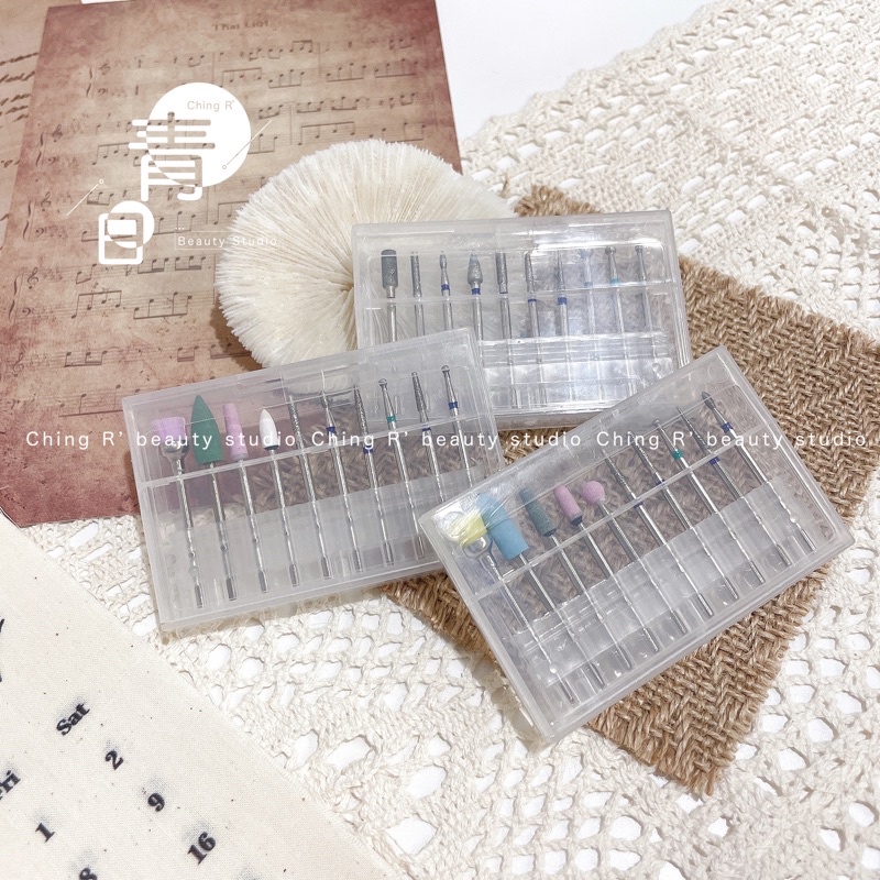 ［青日Ching R’] 美甲保養工具 前置保養磨頭組 各式磨頭 美甲保養 指緣保養 指緣 保養