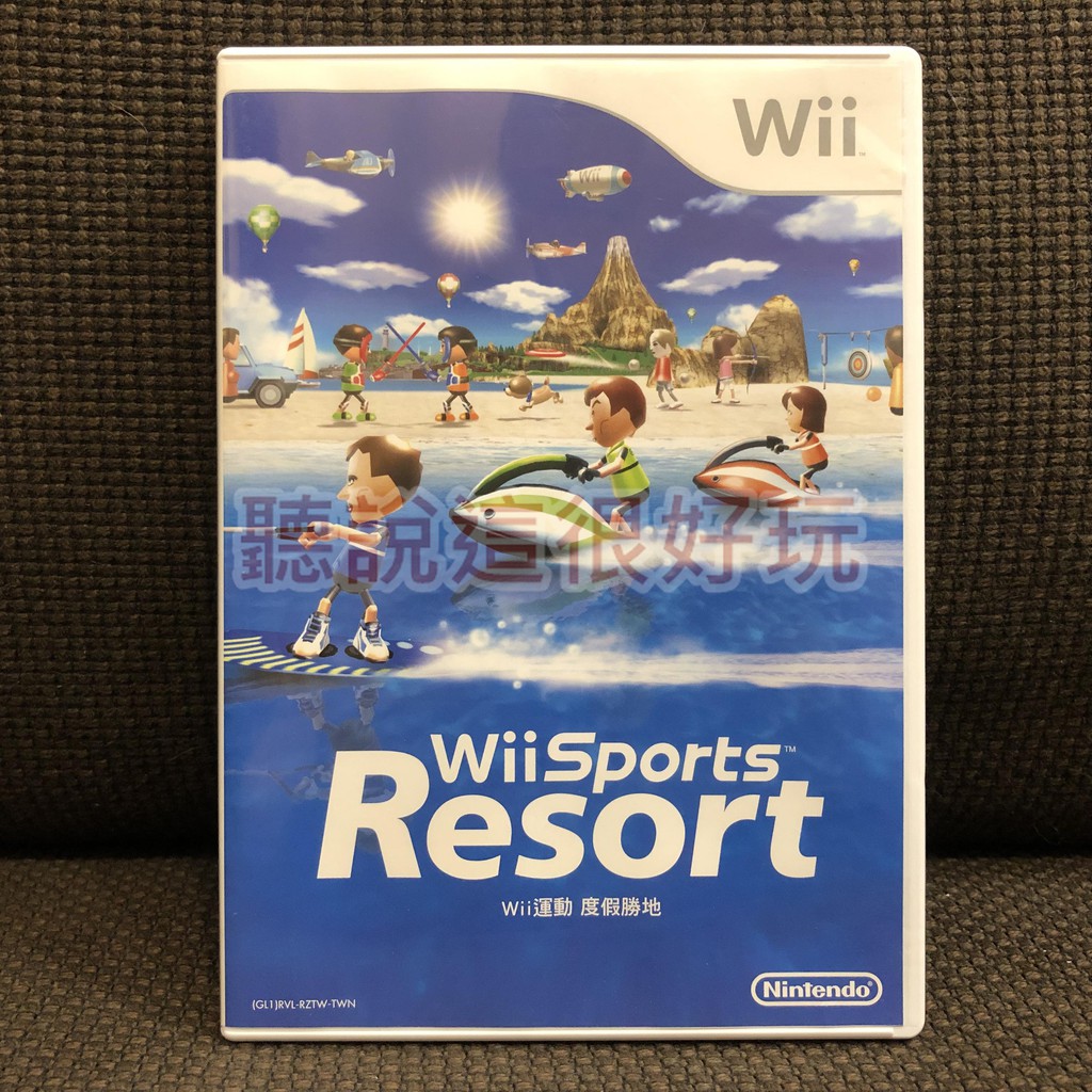 現貨在台 Wii 中文版 運動 度假勝地 Wii Sports Resort 遊wii 渡假勝地 85 W428