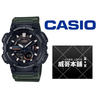【威哥本舖】Casio台灣原廠公司貨 AEQ-110W-3A 學生、當兵 十年電力雙顯錶 AEQ-110W