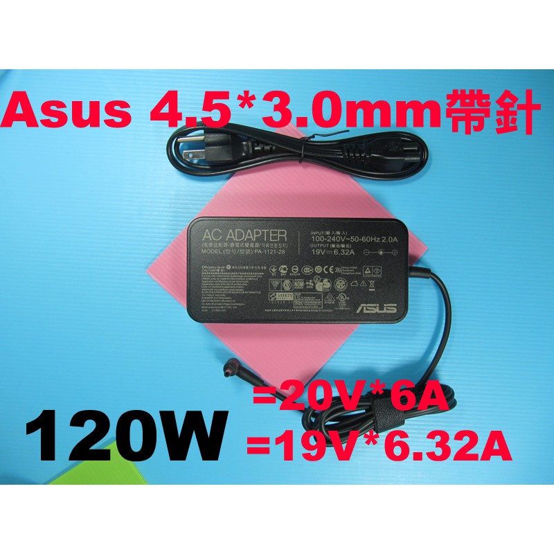 Asus 原廠 4.5/3.0mm 帶針 120W 150W 180W 充電器 UX501V UX501VW UX543