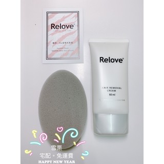 Relove 瞬淨-Ku溜零毛髮霜(附專屬清潔海綿) 80ml