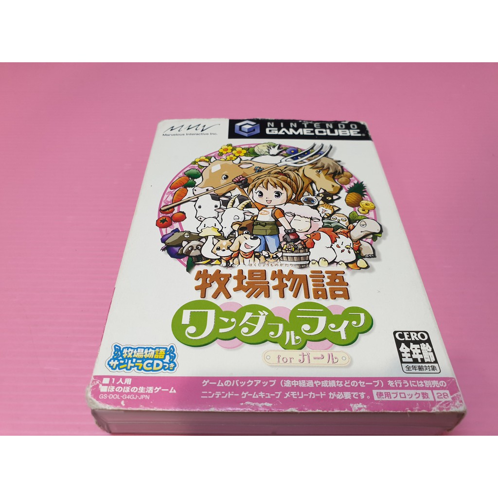 Ngc 牧場物語的價格推薦 21年12月 比價比個夠biggo