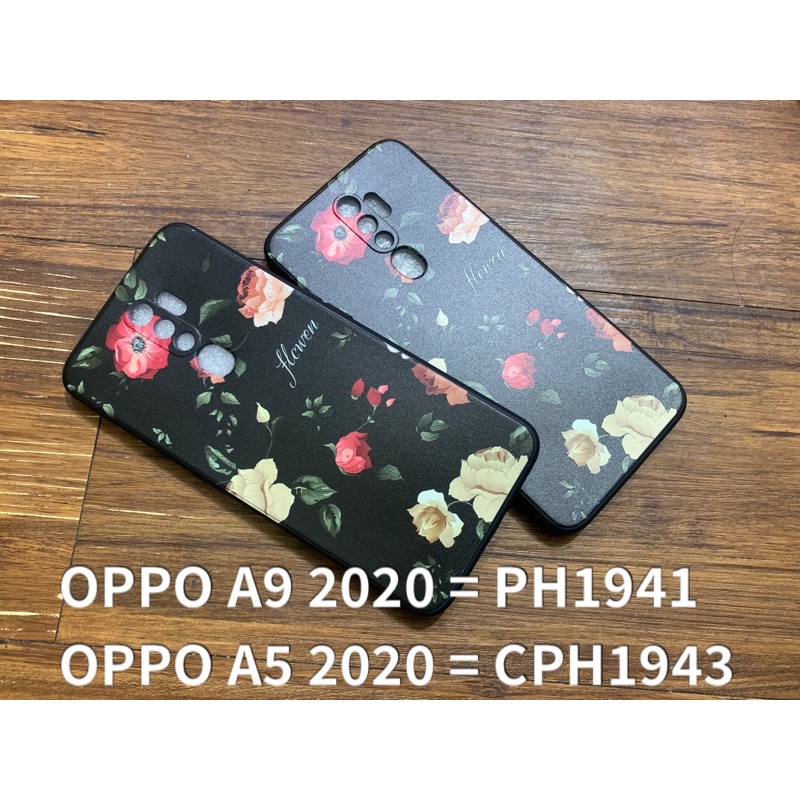 OPPO A9 A5 2020 OPPOA9 OPPOA5 CPH1941 1943 保護殼 手機殼