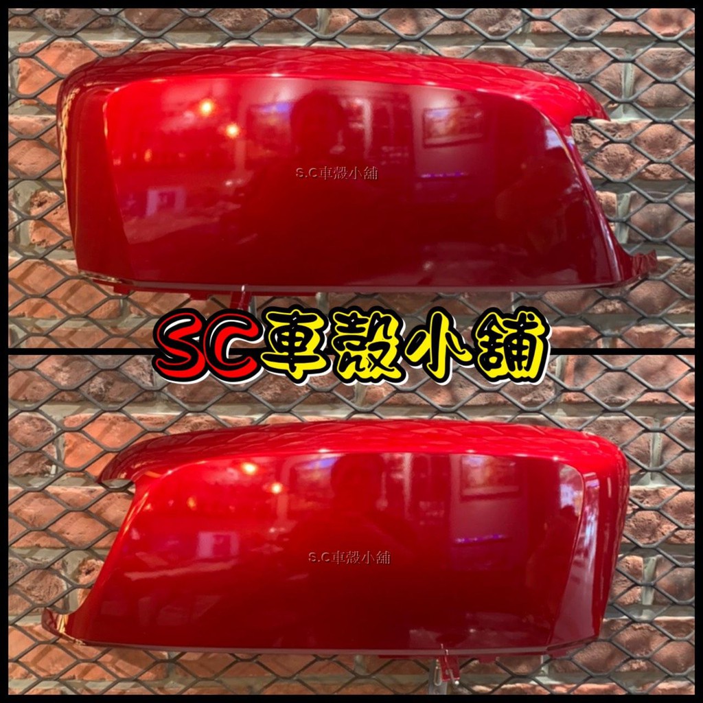 【SC 車殼小舖】山葉，新 CUXI 100，新 QC 100，NEW CUXI 100，深紅色，現貨，側蓋，副廠全新