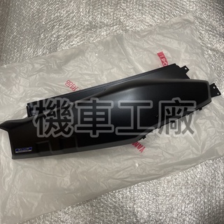 機車工廠 BWS 水冷 BWS125 側蓋 車體蓋 YAMAHA 正廠零件