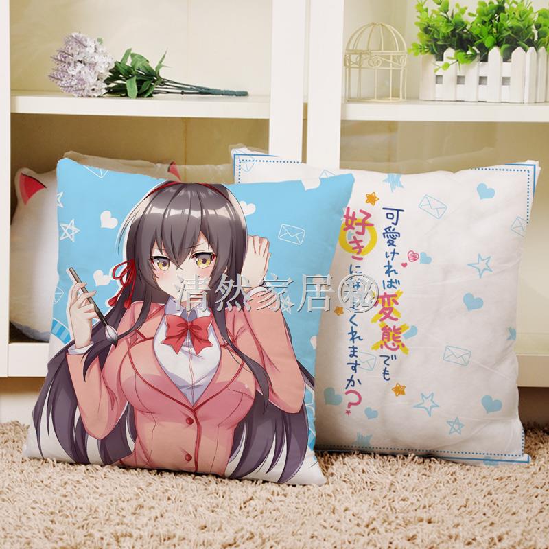 只要長得可愛即使是變態你也喜歡嗎周邊的價格推薦 21年9月 比價比個夠biggo