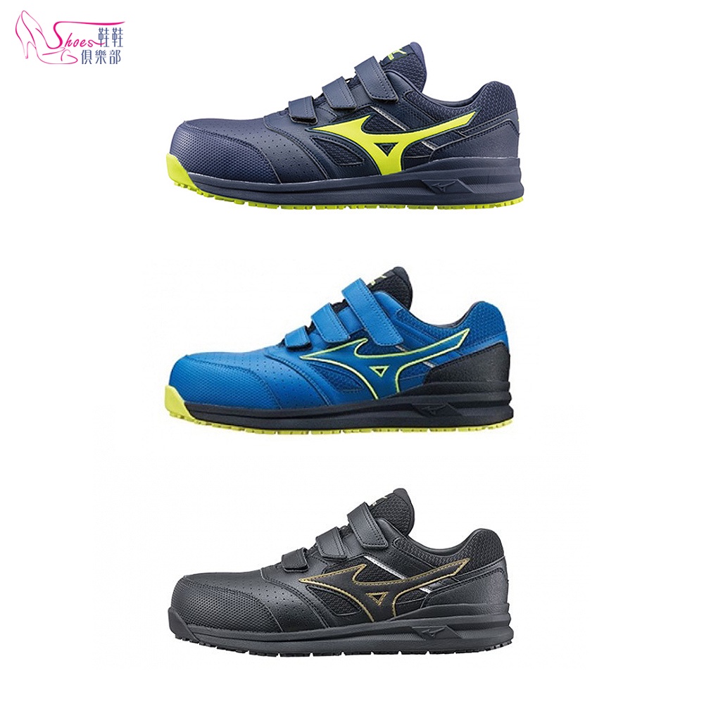 美津濃 MIZUNO LS 輕量化鋼頭鞋 塑鋼鞋 透氣耐穿耐磨耐油防護鞋 232-FIGA213