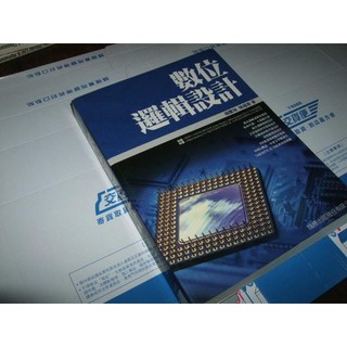 二手非新書 數位邏輯設計 楊豐瑞 旗標 有CD 957442331X
