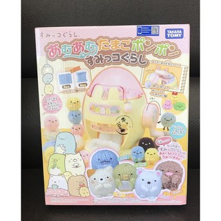 正版TOMY 角落生物 角落小夥伴 毛線編織機 毛線編織器 圍巾 DIY 手作 包包 飾品