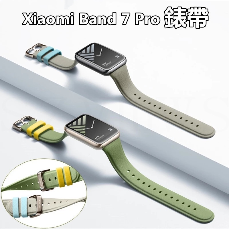 Mi Band 7 Pro的價格推薦- 2023年8月| 比價比個夠BigGo