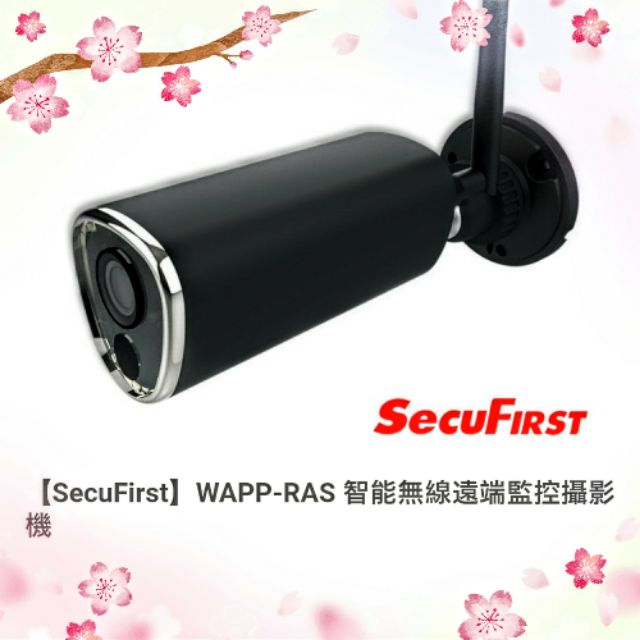 *特價促銷*SecuFirst WAPP-RAS 智能無線遠端監控攝影機 室內外皆可使用