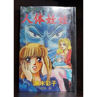 蕪木 優惠推薦 23年1月 蝦皮購物台灣