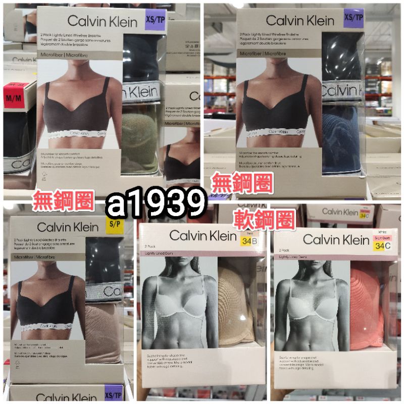 24H出貨•costco好市多代購CALVIN KLEIN女舒適軟鋼圈內衣32B-36D/凱文克萊CK無鋼圈內衣XS-L