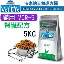 5KG Farmina 法米納 Vet Life 處方貓糧 腎臟配方 VCR-5 VCR5