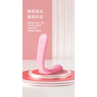 Dream Lover 無線可彎曲弓箭按摩棒 跳蛋 情趣用品 AV用品