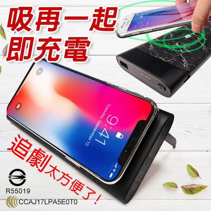 無線充電行動電源qi Ptt Dcard討論與高評價商品 2021年11月 飛比價格