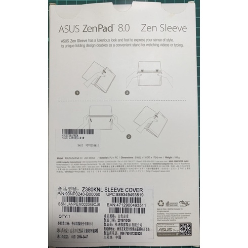 全新ASUS ZenPad 8.0 (Z380KNL原廠皮套白)
