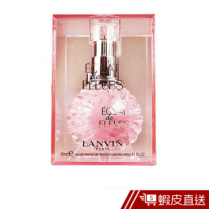 LANVIN 浪凡 花園光韻 女性淡香精 香水 50ML免運 送禮 禮物  蝦皮直送